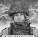 Роман Тафинцев