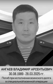 Владимир Ангаев