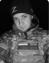 Михаил Теремов